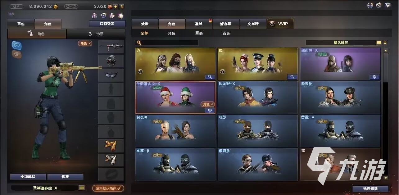 cf买号去哪里买好 cf手游买号平台哪个安全正规些
