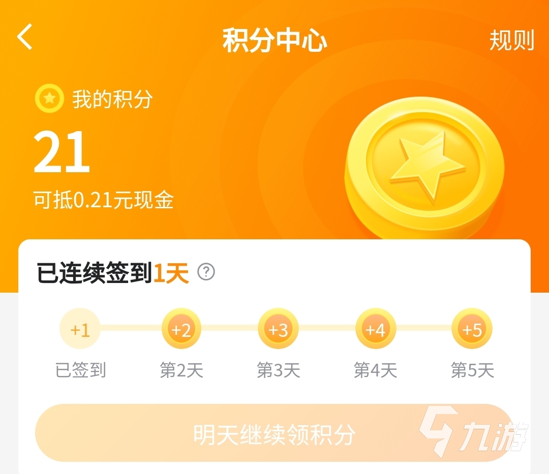 永劫无间怎么买最便宜 实惠的买号平台是什么