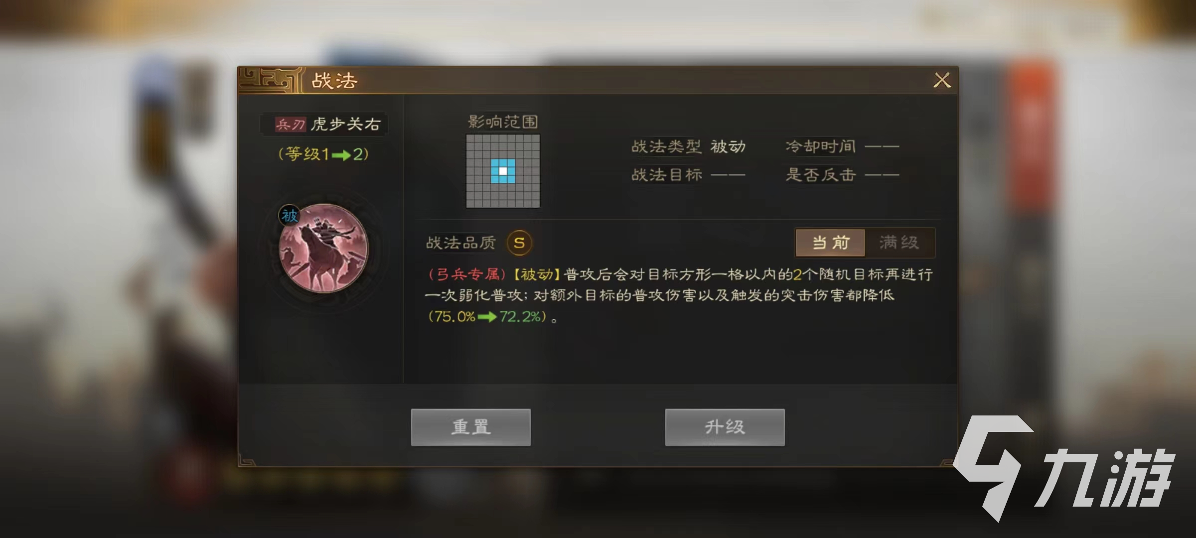三國志戰(zhàn)棋版夏侯淵陣容搭配攻略 夏侯淵陣容怎么搭配