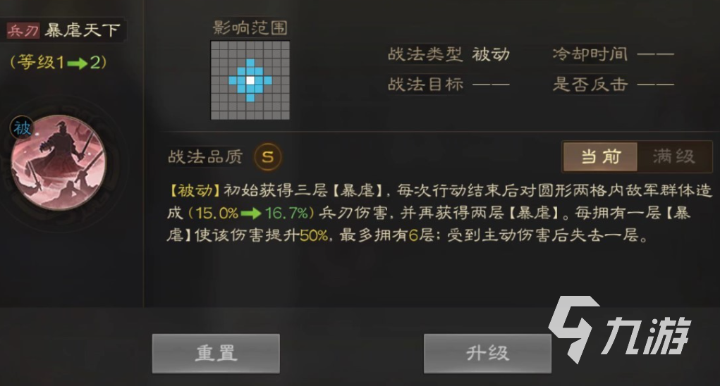 三国志战棋版董卓怎么获得 三国志战棋版董卓获取途径分享