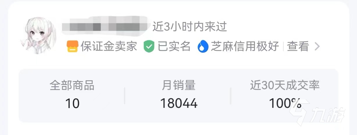 原神初始自抽號是什么意思 靠譜的自抽號交易平臺推薦