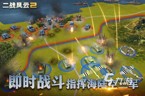 2023最好玩的二战手机游戏推荐 以二战为背景的游戏有哪些