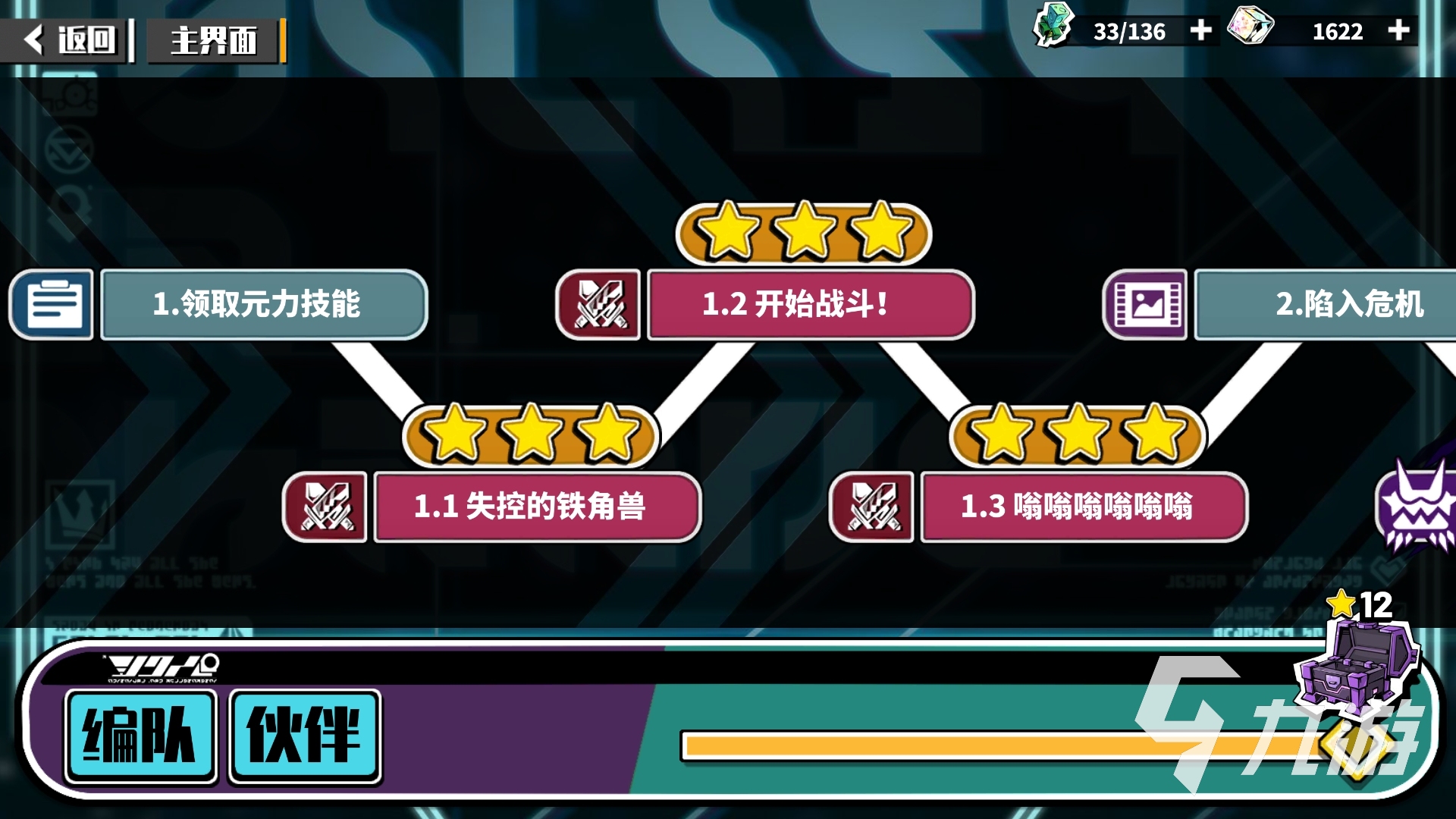 寻光之旅金怎么获取 寻光之旅金解锁方法是什么