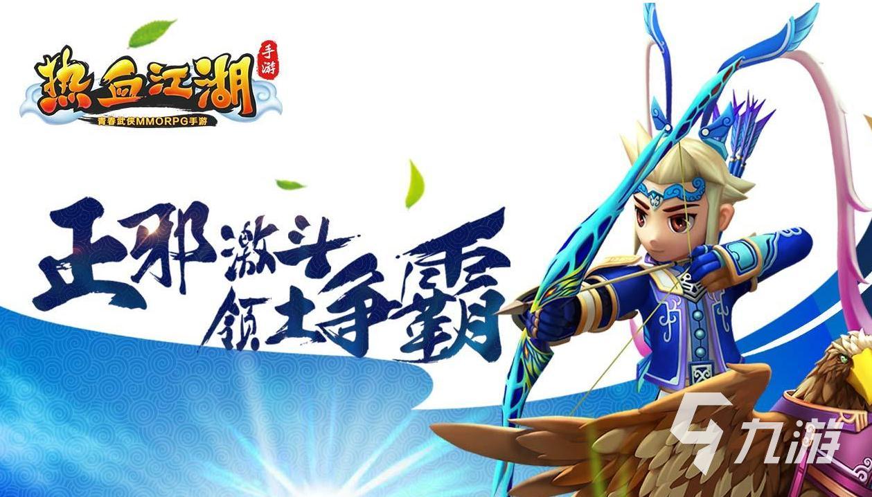 热血江湖帐号交易平台介绍 热门游戏账号交易软件有什么