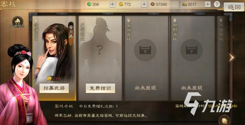 三国志战棋版庞德怎么获得 庞德获取途径一览