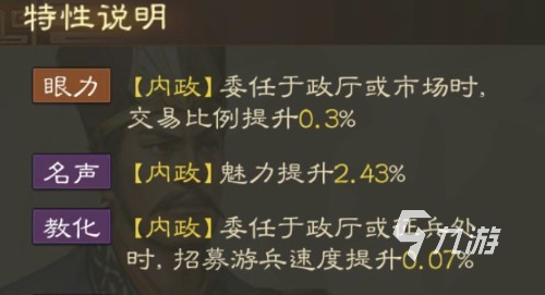三国志战棋版陈群阵容搭配攻略 陈群阵容怎么搭配