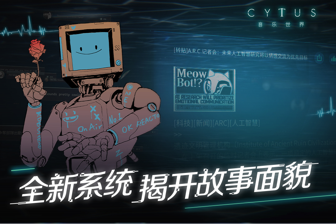 2023可以自己选歌的节奏游戏推荐 可以自选音乐的手游分享