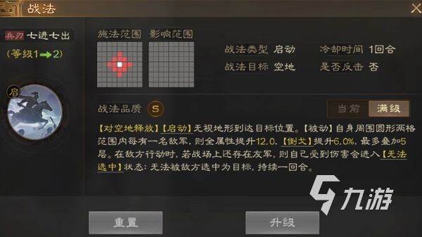 三国志战棋版赵云怎么获得 赵云获取途径推荐