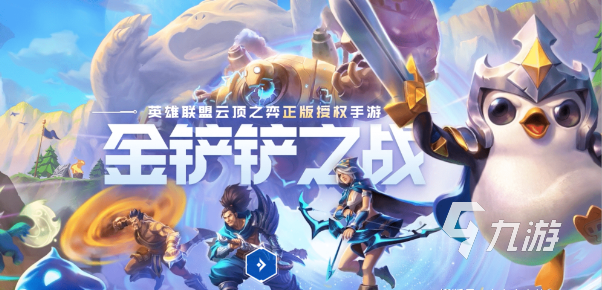 适合一起玩的联机游戏有哪些 2023有趣的联机游戏推荐