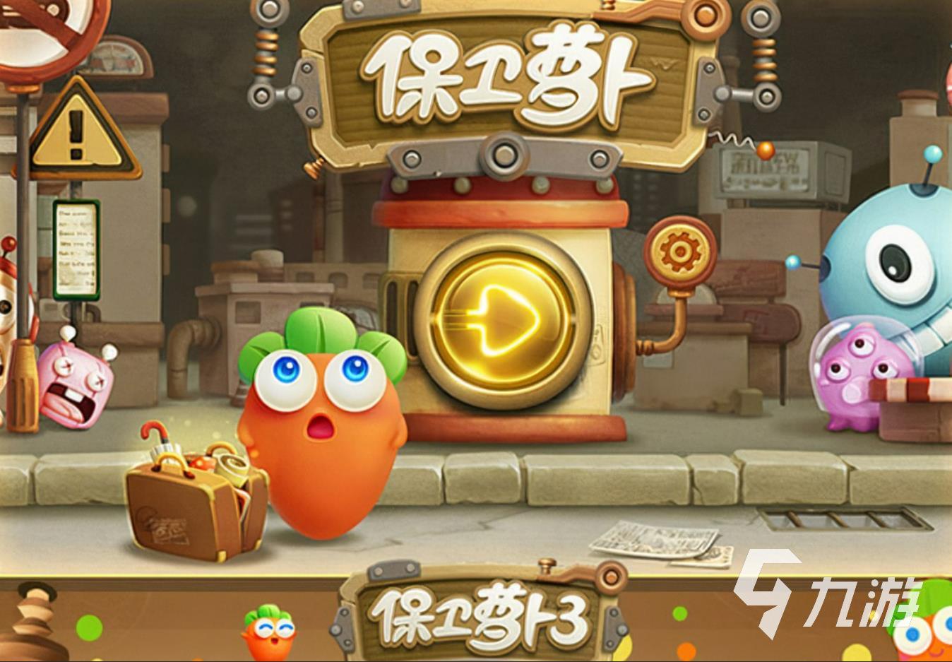 以前的塔防游戏有哪些2023 经典塔防游戏盘点