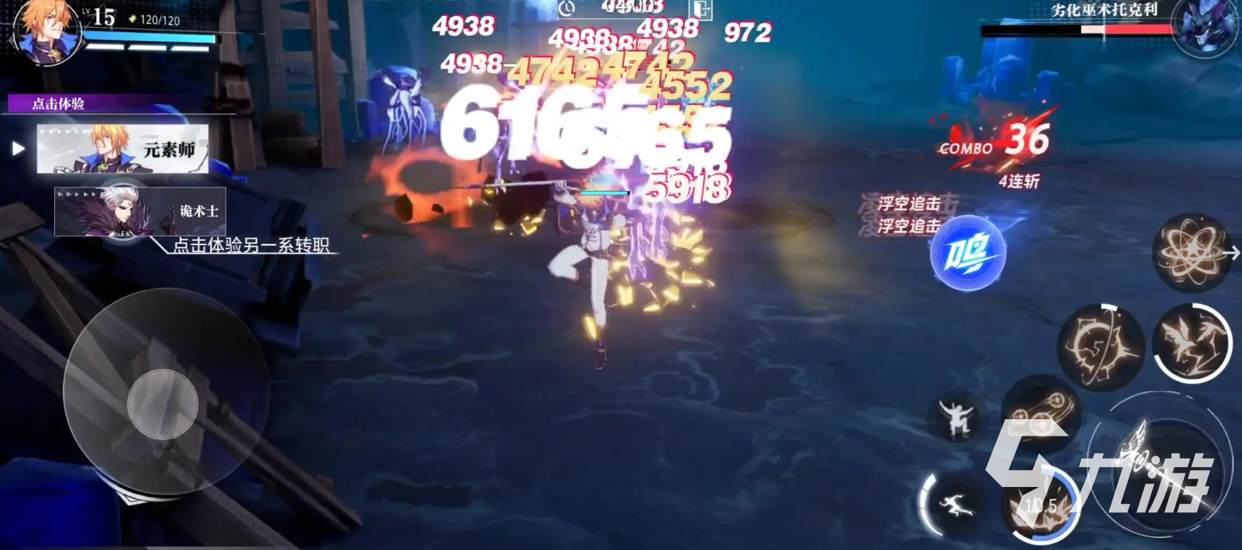 晶核手游魔导士职业攻略 晶核coa手游魔导士职业介绍