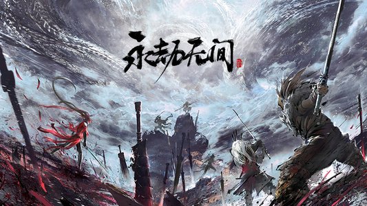 永劫无间怎么买最便宜 实惠的买号平台是什么