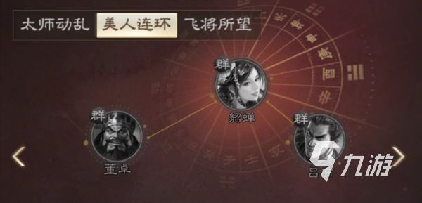 三国志战棋版吕布怎么玩 吕布技能玩法介绍