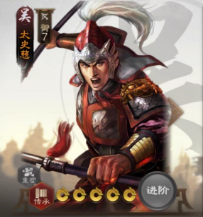 三國(guó)志戰(zhàn)棋版孫策陣容搭配攻略 三國(guó)志戰(zhàn)棋版孫策陣容怎么搭配