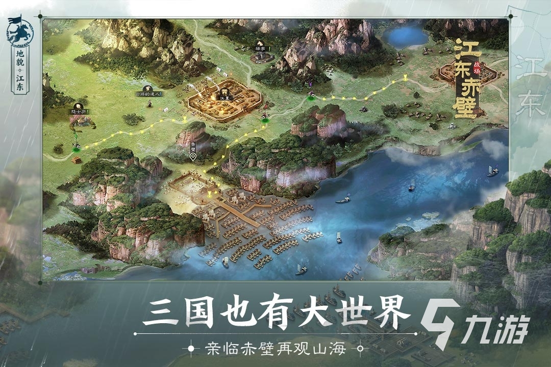 三國志戰(zhàn)棋版騎兵營是什么 騎兵營有什么功能