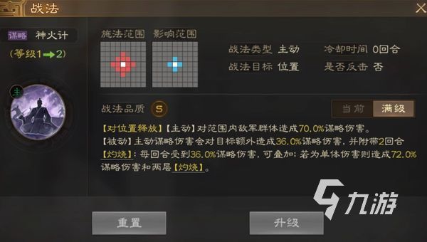 三国志战棋版周瑜怎么获得 周瑜获取途径分享