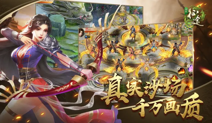 新绿色征途账号交易平台哪个好 好用的绿色征途游戏账号交易平台介绍截图