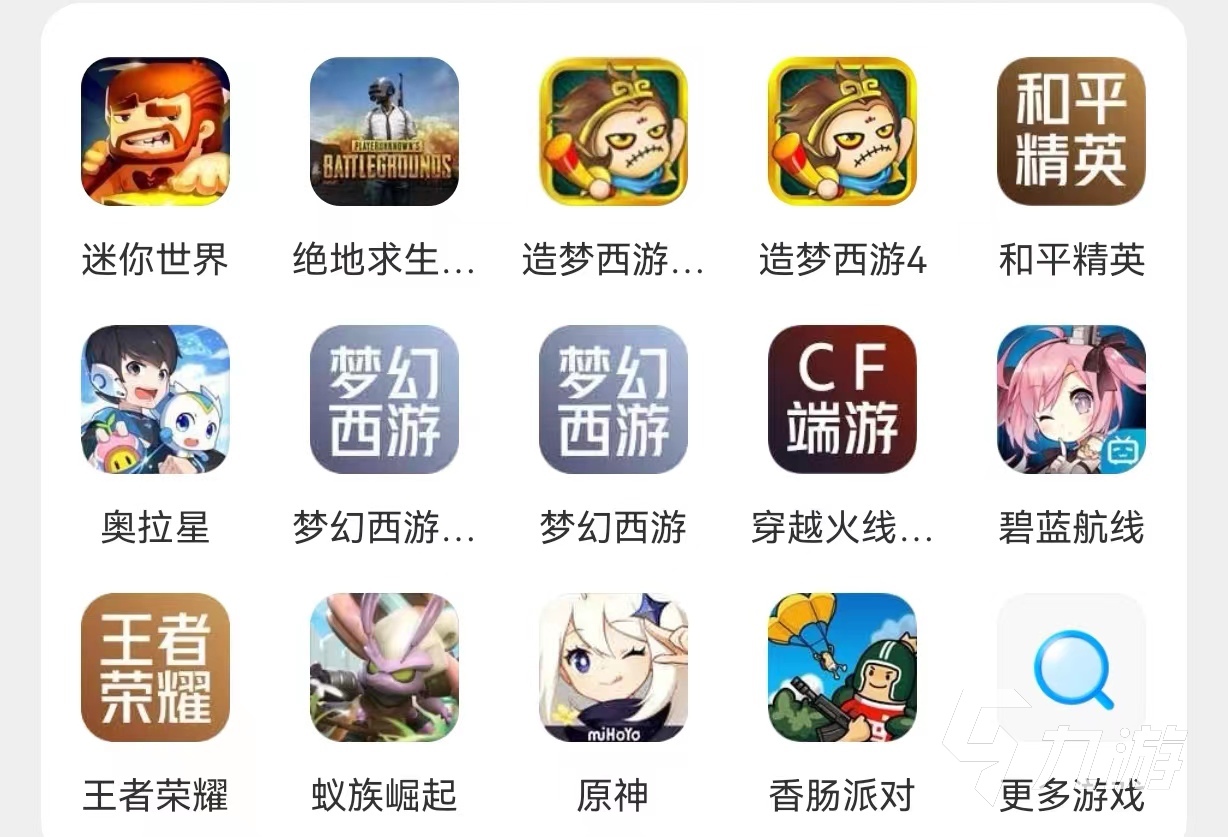 如何买自己的游戏号 安全靠谱的买号平台推荐