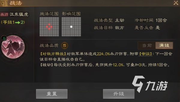 三国志战棋版孙坚怎么获得 孙坚获取途径推荐