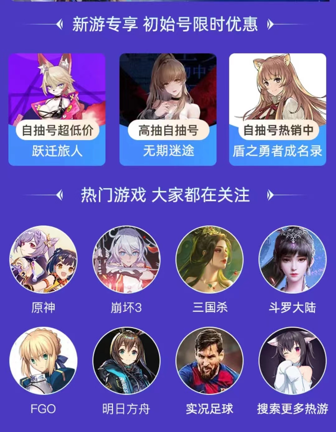 自抽号一般多少钱正常 便宜的购买自抽号的平台