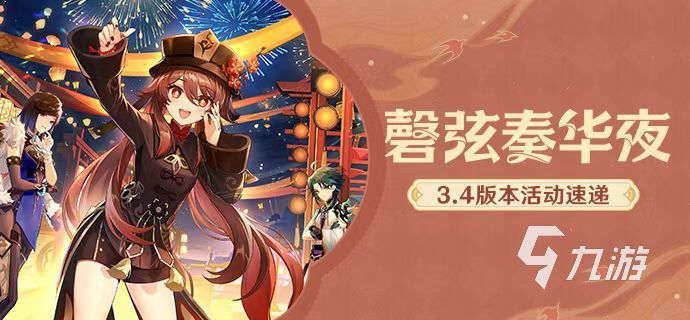 原神初始自抽号是什么意思 靠谱的自抽号交易平台推荐