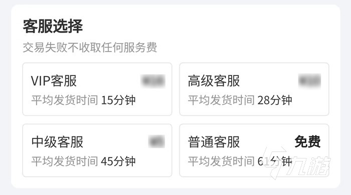长安幻想手游账号交易用什么平台 实用的长安幻想手游账号交易软件推荐