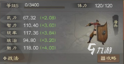 三國(guó)志戰(zhàn)棋版張角怎么獲得 張角獲取途徑介紹