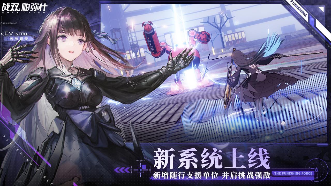 最近比较火的二次元游戏有哪些2023 热门的二次元游戏推荐