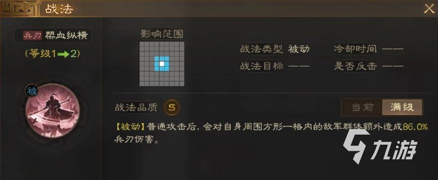 三国志战棋版马腾怎么获得 马腾获取途径和强度一览