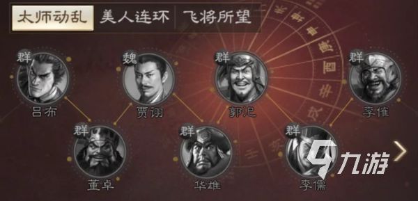 三国志战棋版吕布怎么玩 吕布技能玩法介绍