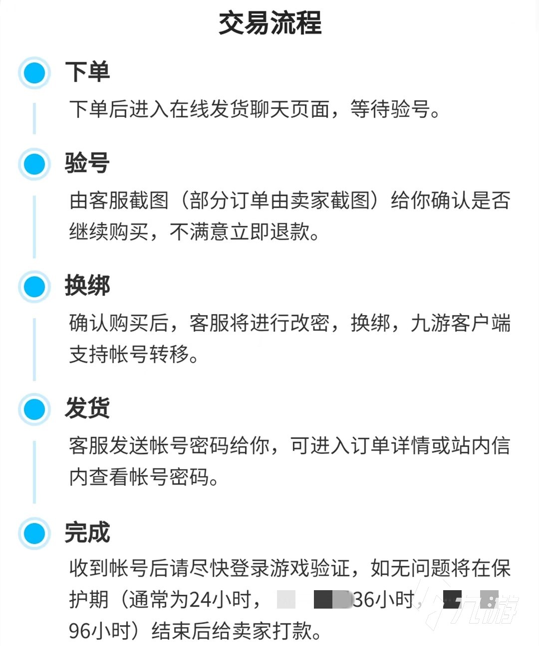 cf端游卖号交易平台哪个安全 靠谱的cf端游卖号交易平台推荐