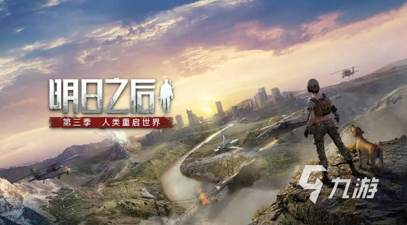 适合一起玩的联机游戏有哪些 2023有趣的联机游戏推荐