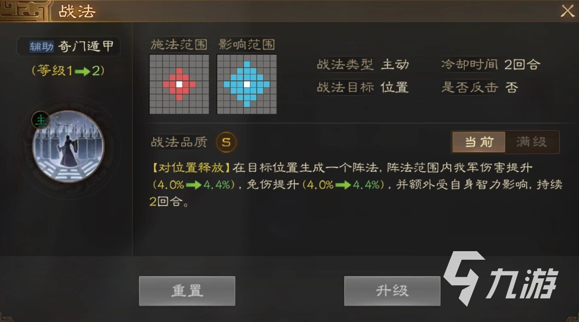 三国志战棋版黄月英怎么获得 黄月英获取途径详解