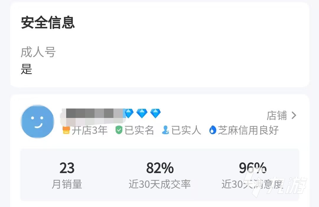 英雄联盟手游账号交易平台下载 lol手游怎么买号更正规