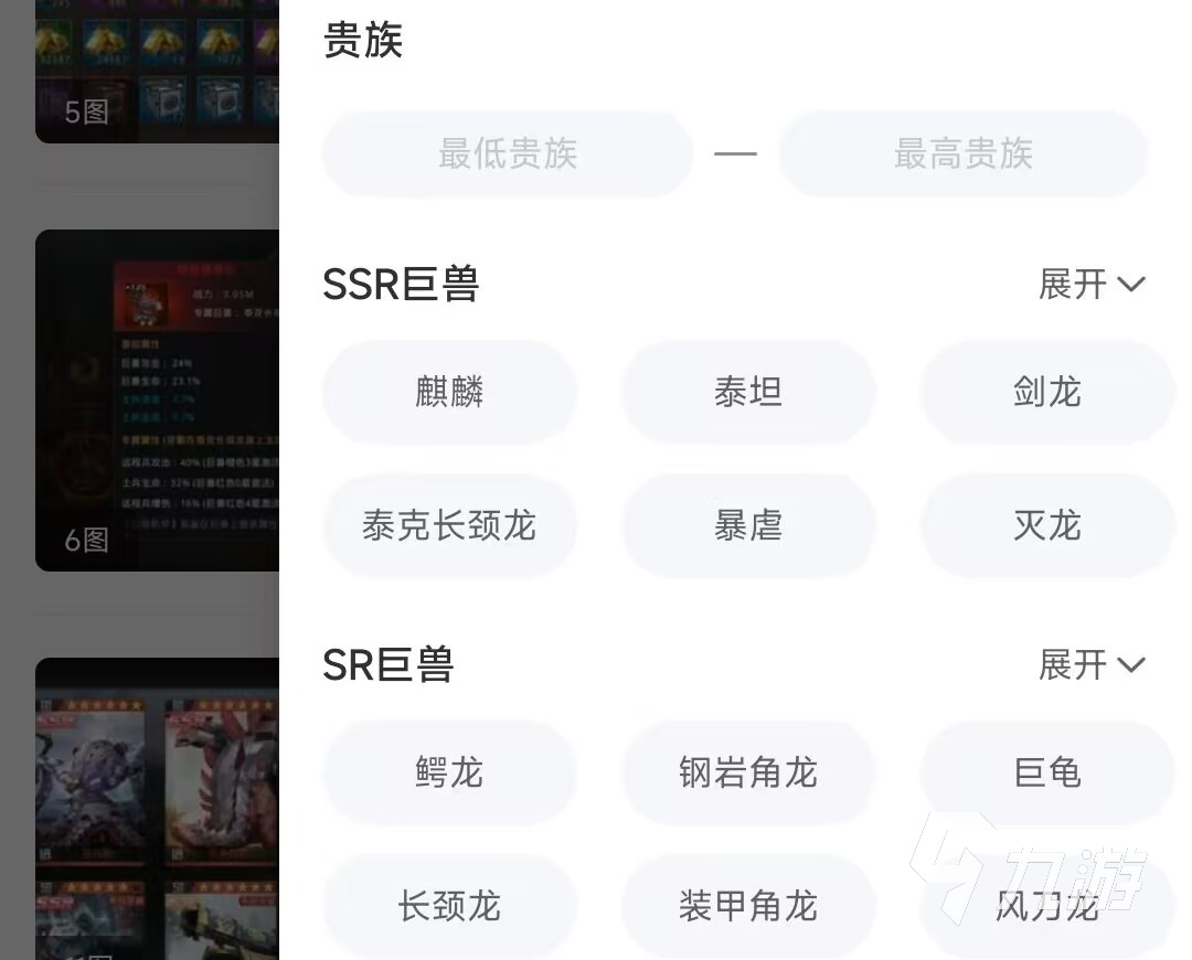 巨兽战场账号交易去哪里 巨兽战场买号平台靠谱推荐