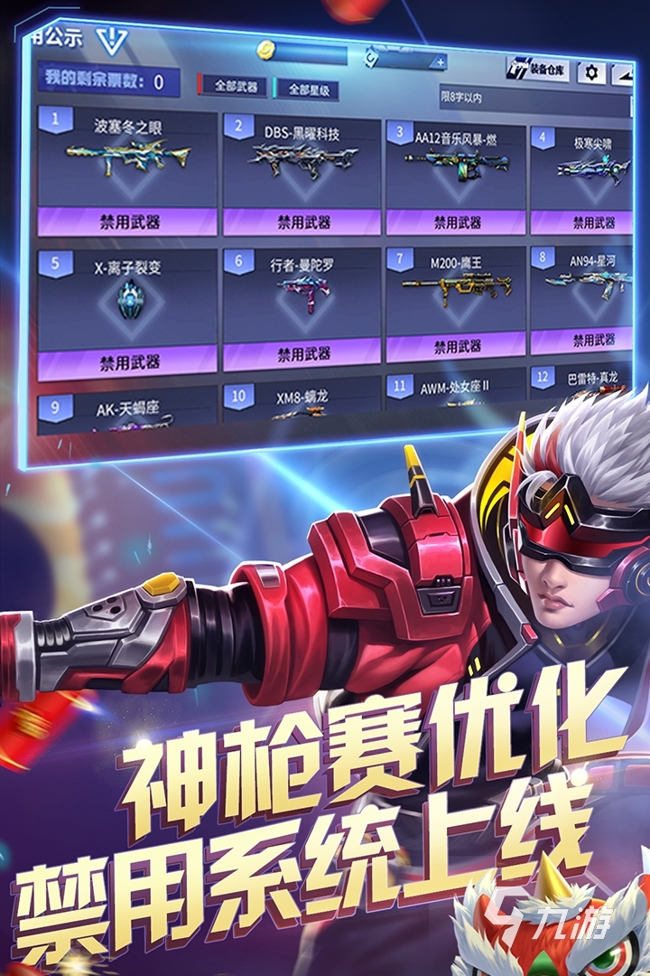 火线精英账号交易平台下载 优质的买号交易平台下载链接