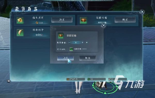 蜀山初章巨大金块在哪 巨大金块获取方法分享