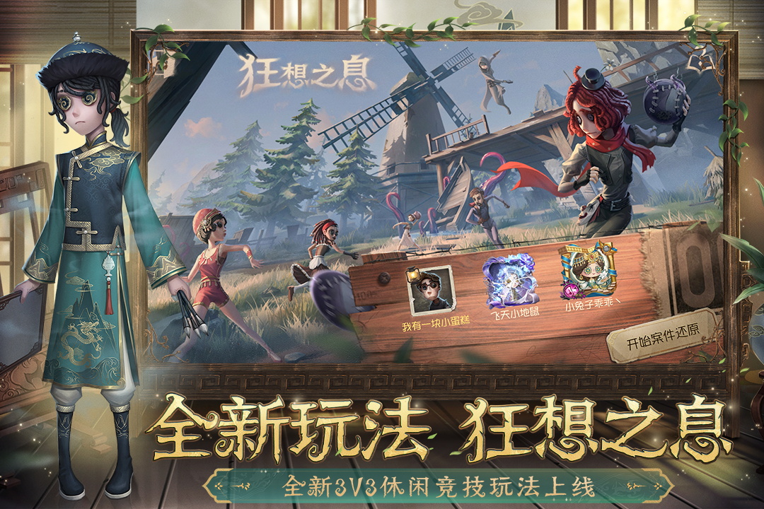 手游哪个好玩最火的 必玩的火爆手游排行榜2023