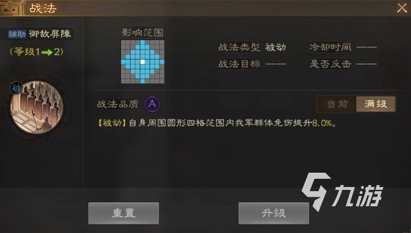 三国志战棋版郭淮值得培养吗 郭淮角色培养分析