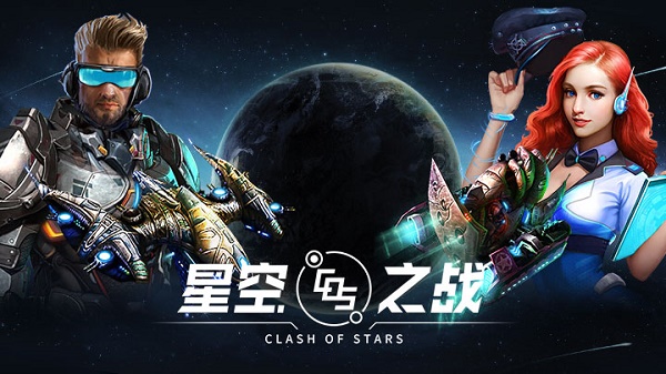 2023年科幻类大型单机游戏有哪些 高人气科幻游戏推荐截图