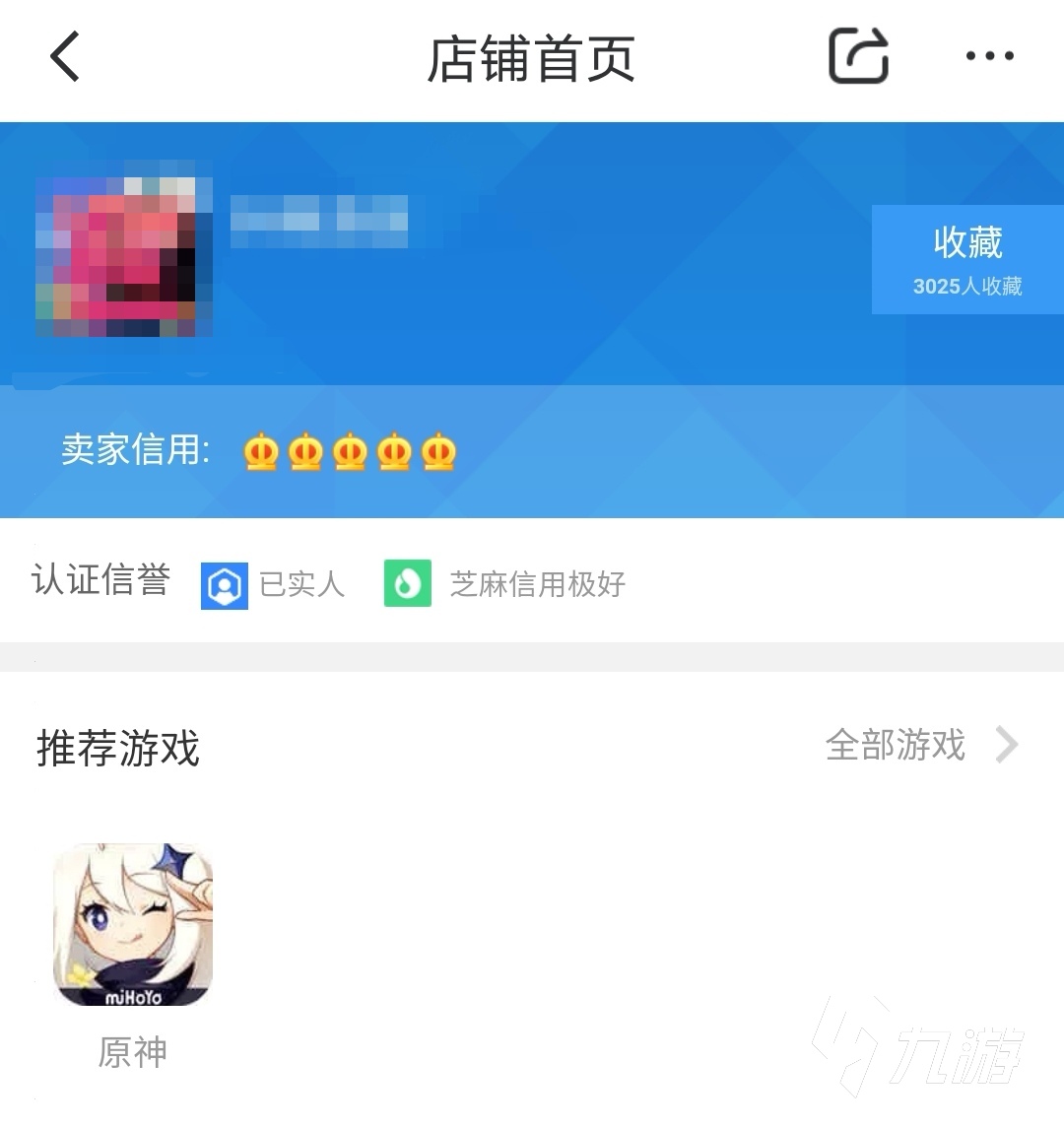 原神初始號選什么角色好 原神初始號購買平臺推薦