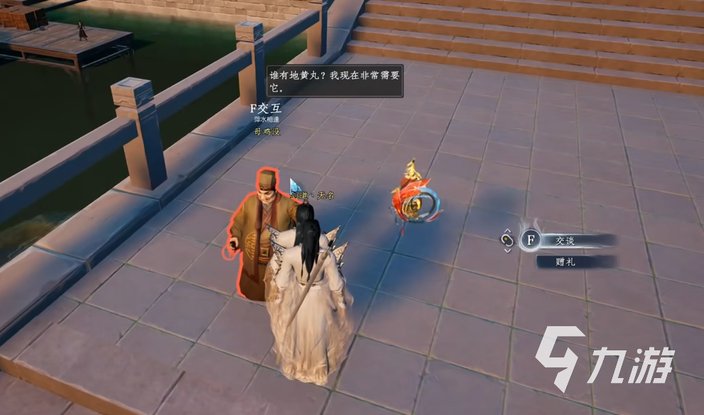 蜀山初章补天丹怎么获得 补天丹获取方式一览