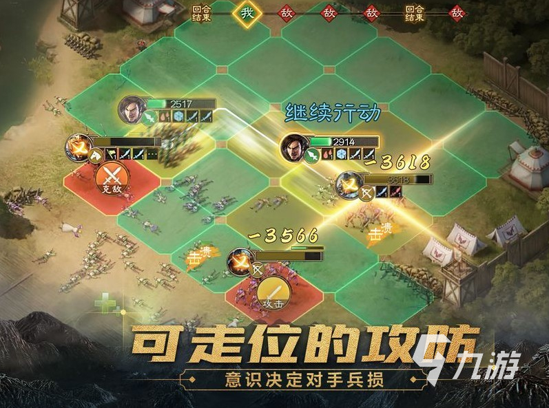 三国志战棋版曹操阵容搭配攻略 三国志战棋版曹操阵容怎么搭配