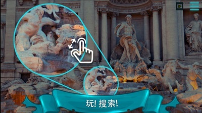 寻找猫2截图