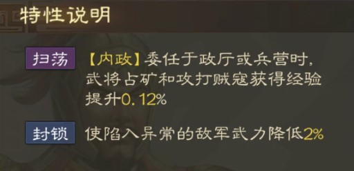 三国志战棋版徐荣战法搭配建议