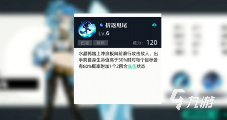 賽爾計(jì)劃水晶鴨技能是什么 水晶鴨技能屬性分享