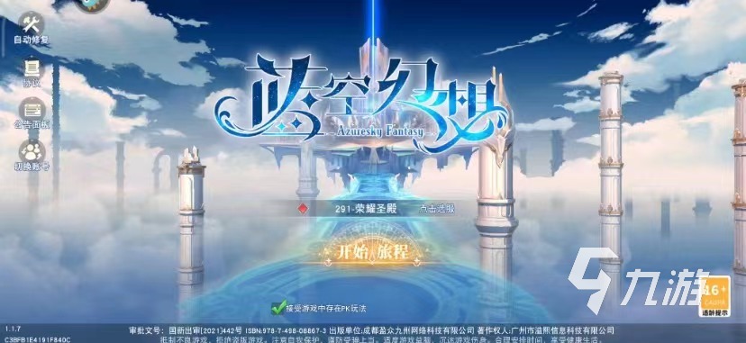 有什么值得玩的手机游戏推荐 2023必玩的手机游戏分享