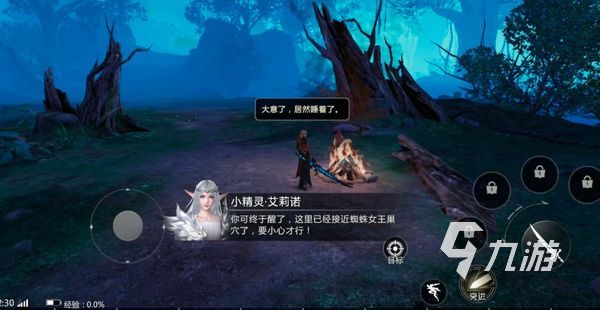 魔域手游2進不去怎么辦 無法進入游戲解決方法分享
