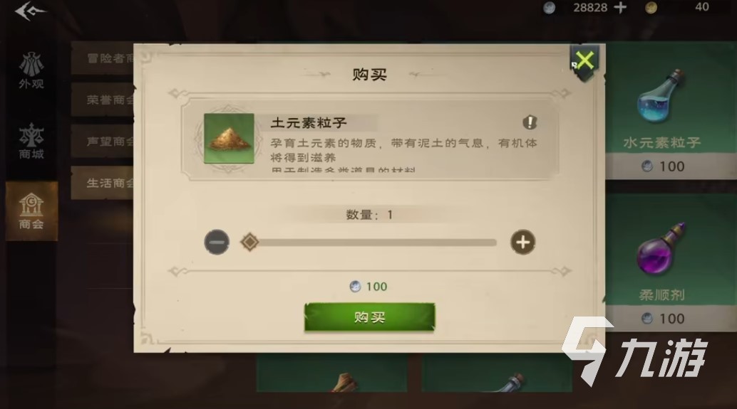 塔瑞斯世界玩法攻略 塔瑞斯世界玩法操作詳解