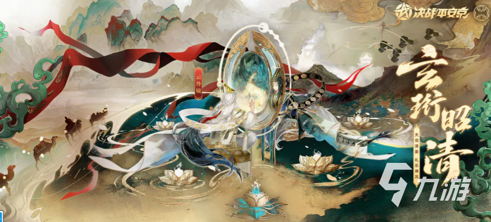 決戰(zhàn)平安京情人節(jié)活動(dòng)有什么 決戰(zhàn)平安京情人節(jié)活動(dòng)一覽
